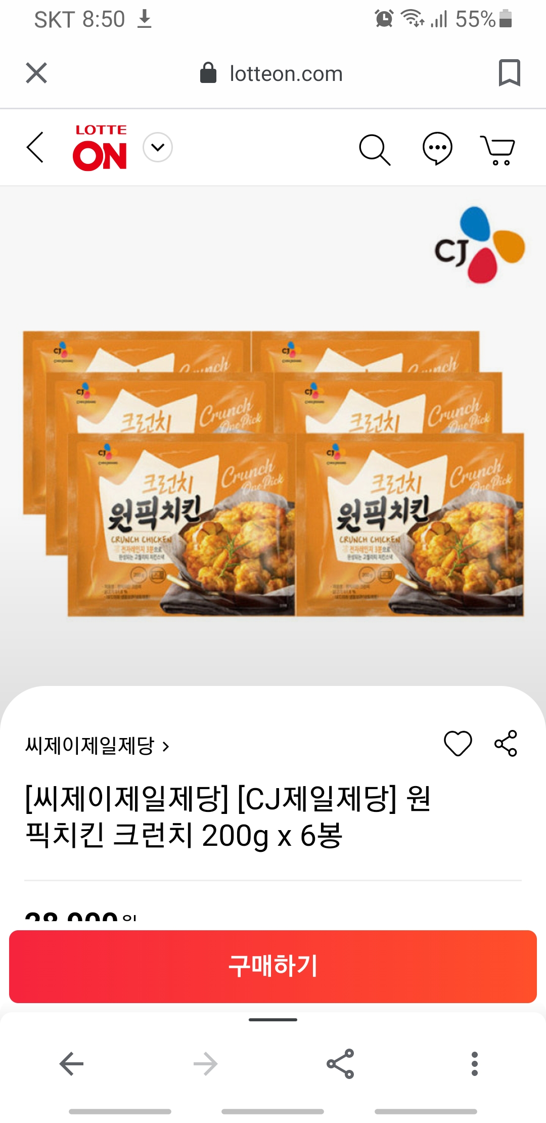 CJ_원픽치킨 크런치