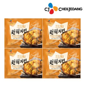 CJ_원픽치킨 크런치 thumbnail