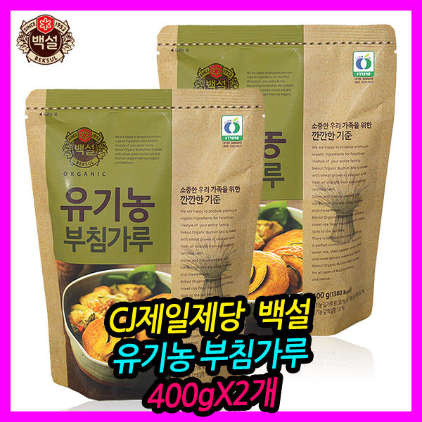 CJ_유기농 부침가루