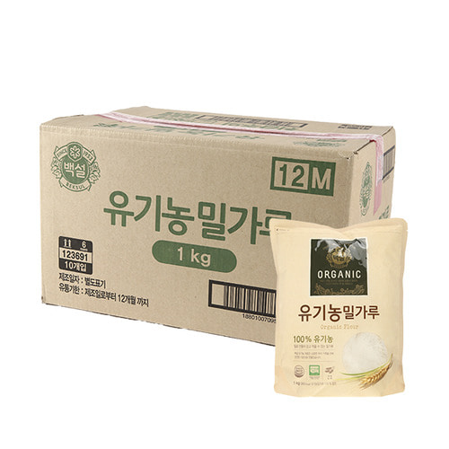 CJ_유기농밀가루