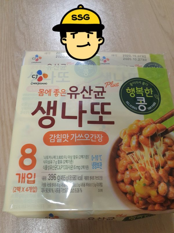 CJ_유산균 생나또 가쓰오간장 thumbnail