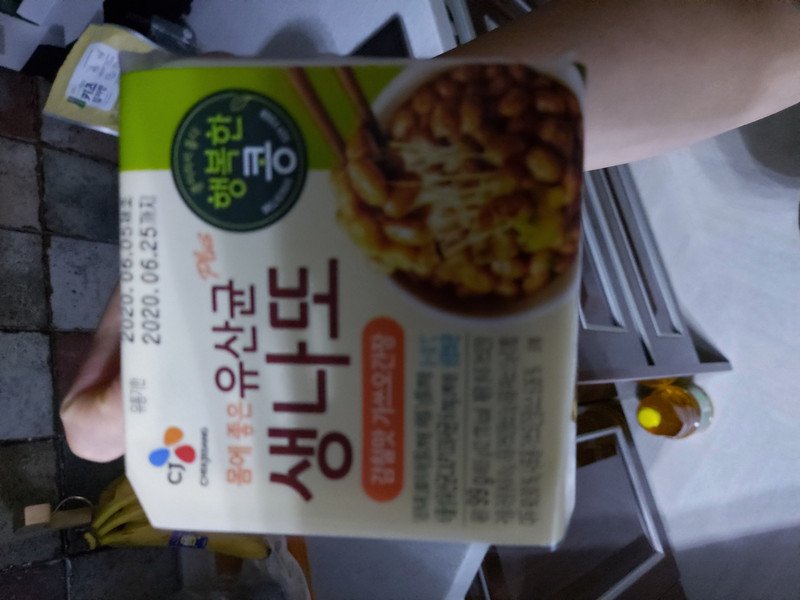 CJ_유산균 생나또 가쓰오간장 thumbnail