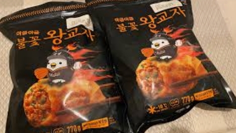CJ_이글이글 불꽃왕교자 thumbnail