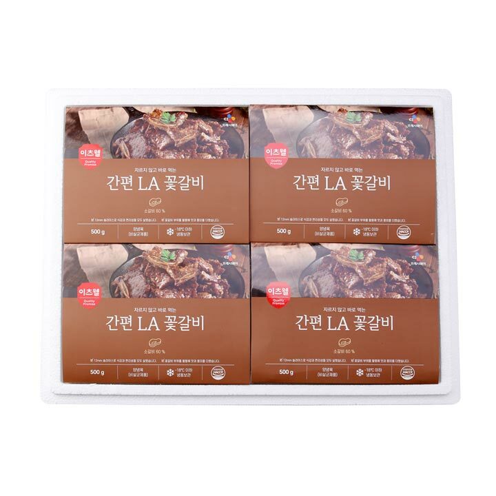 CJ_이츠웰 간편 LA 꽃갈비