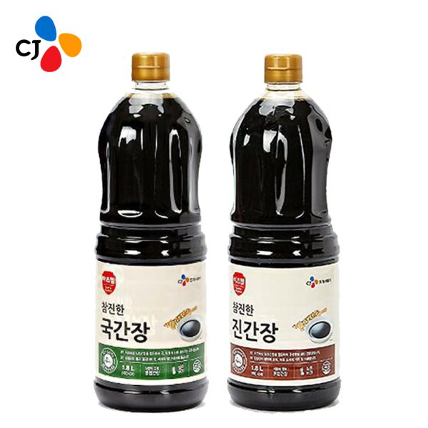 CJ_이츠웰 참진한 국간장