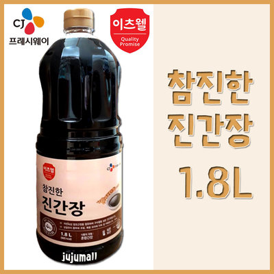 CJ_이츠웰 참진한 진간장