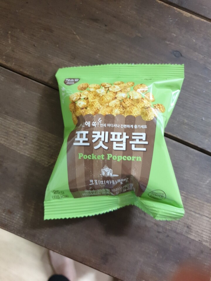 CJ_이츠웰 포켓팝콘 카라멜맛