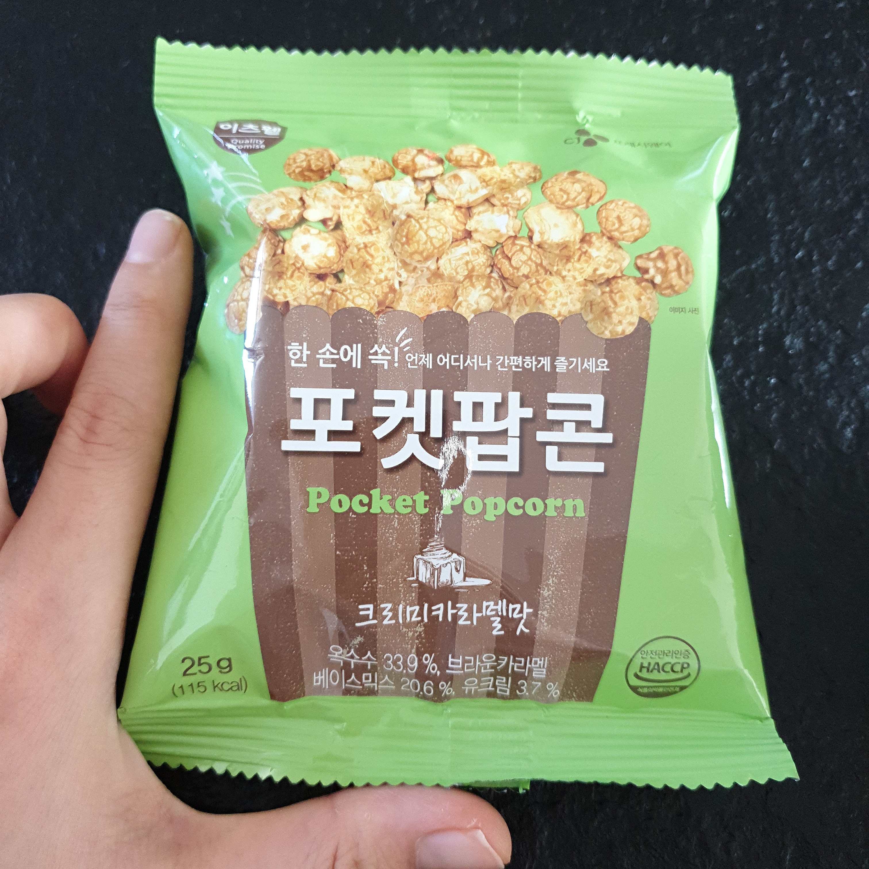 CJ_이츠웰 포켓팝콘 크리미카라멜맛