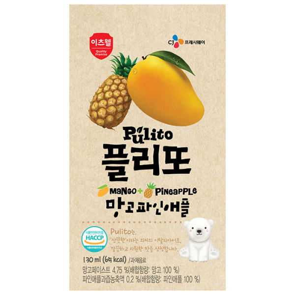 CJ_이츠웰 플리또(망고파인) thumbnail