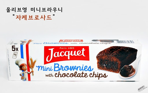 CJ_자케브로사드 미니 브라우니 thumbnail