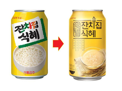 CJ_잔칫집 식혜