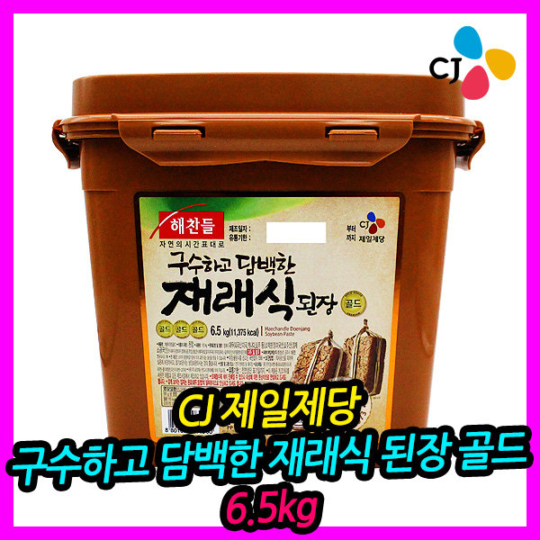 CJ_재래식된장골드 thumbnail