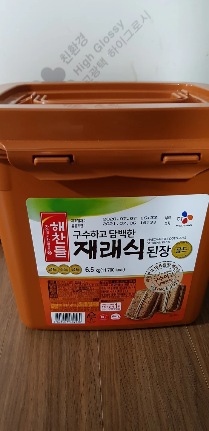 CJ_재래식된장골드 thumbnail