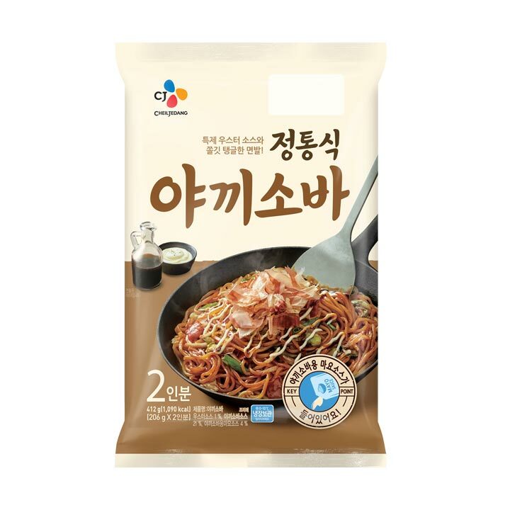 CJ_정통식 야끼소바