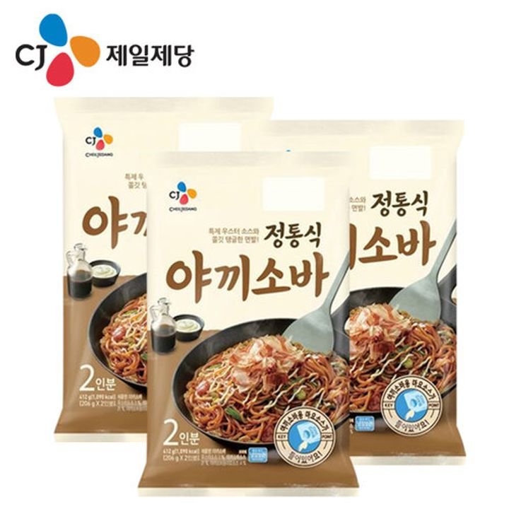 CJ_정통식 야끼소바