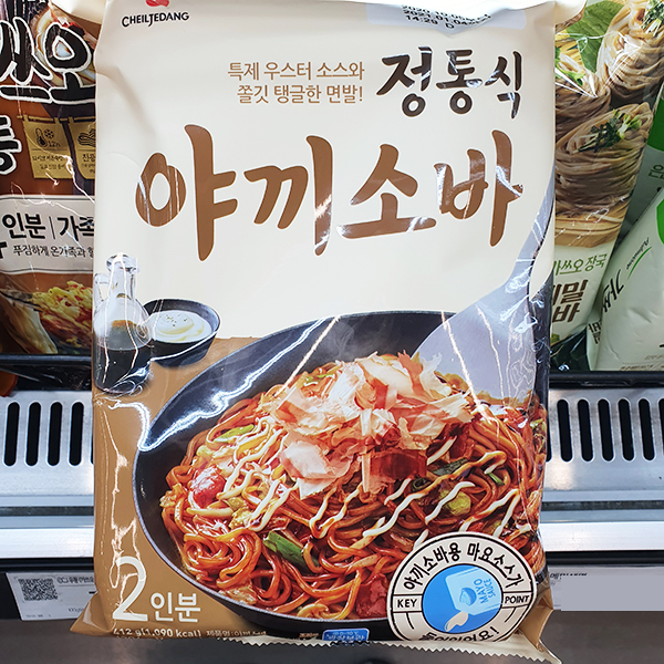 CJ_정통식 야끼소바 thumbnail