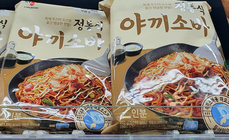 CJ_정통식 야끼소바 thumbnail