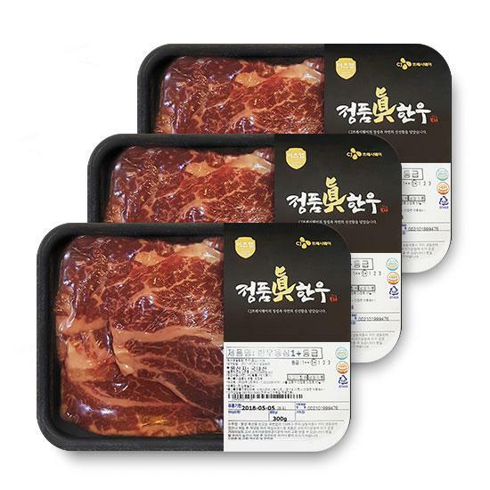CJ_정품진 1+ 등심