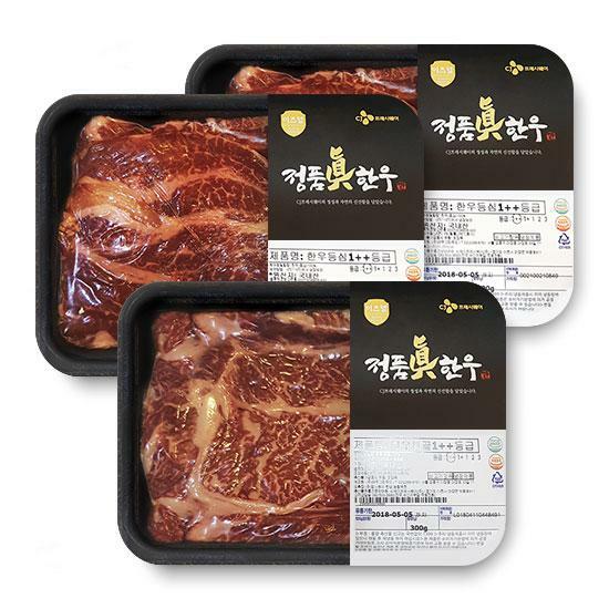 CJ_정품진 1+ 등심