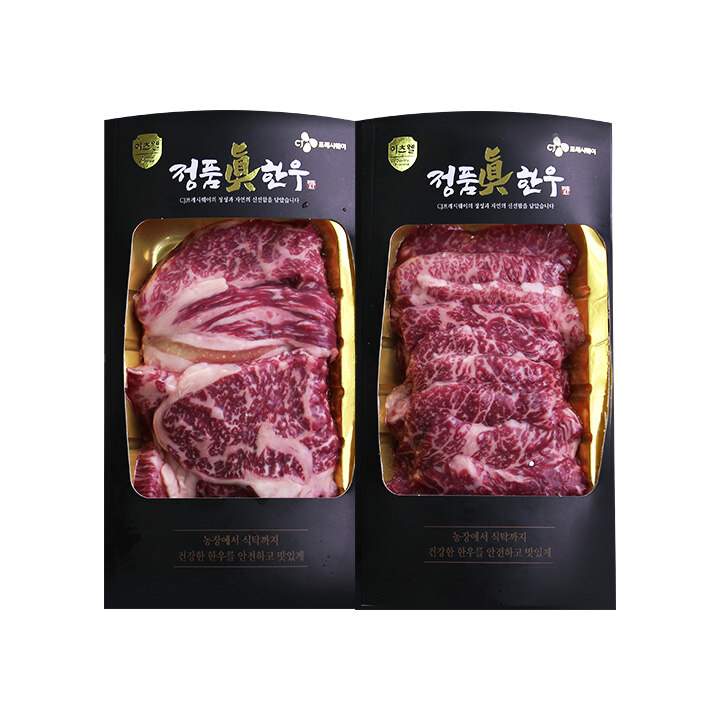 CJ_정품진 1+ 등심+갈비살