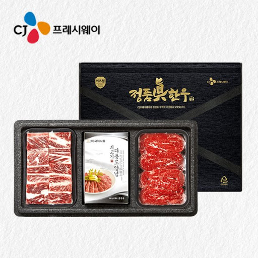 CJ_정품진 한우 갈비 불고기 세트