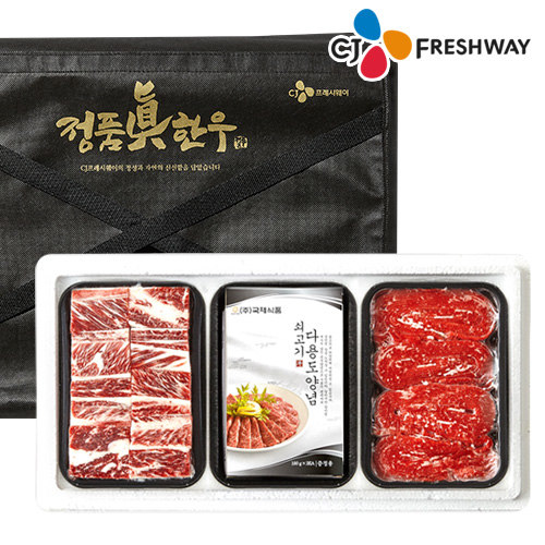 CJ_정품진 한우 갈비 불고기 세트