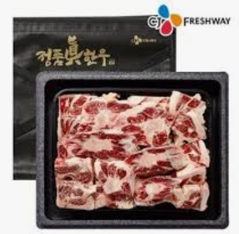 CJ_정품진 한우 꼬리반골 보신세트
