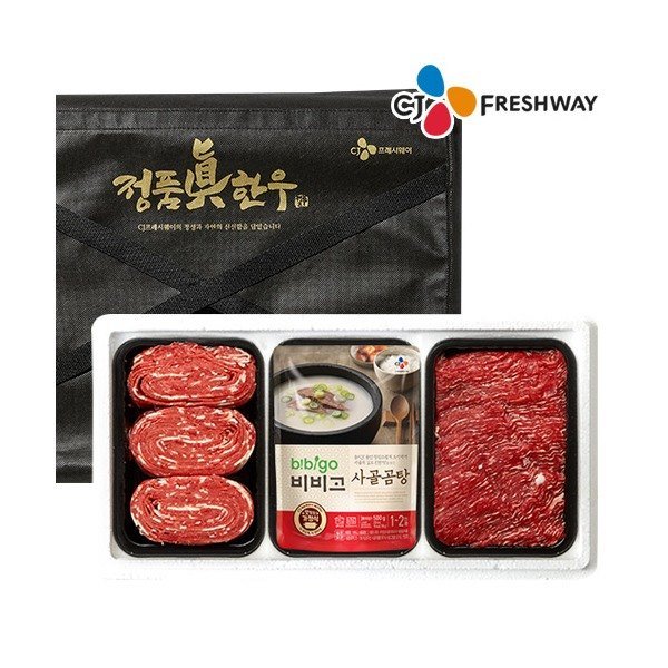 CJ_정품진 한우 불고기 국거리 세트