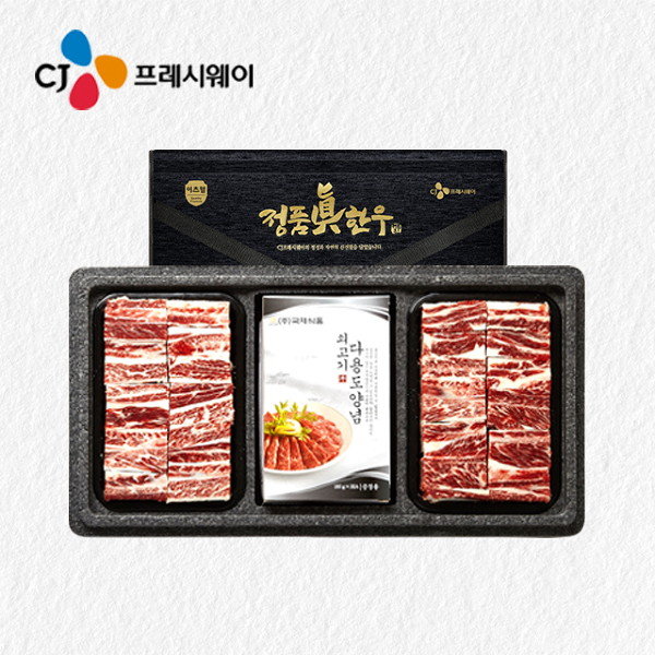 CJ_정품진 한우 찜갈비세트