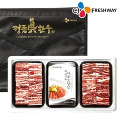 CJ_정품진 한우 찜갈비세트