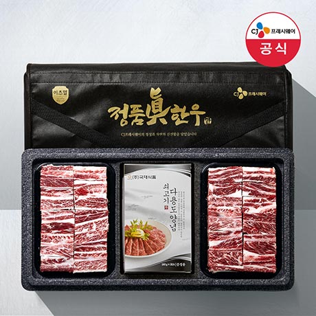 CJ_정품진 한우 찜갈비세트