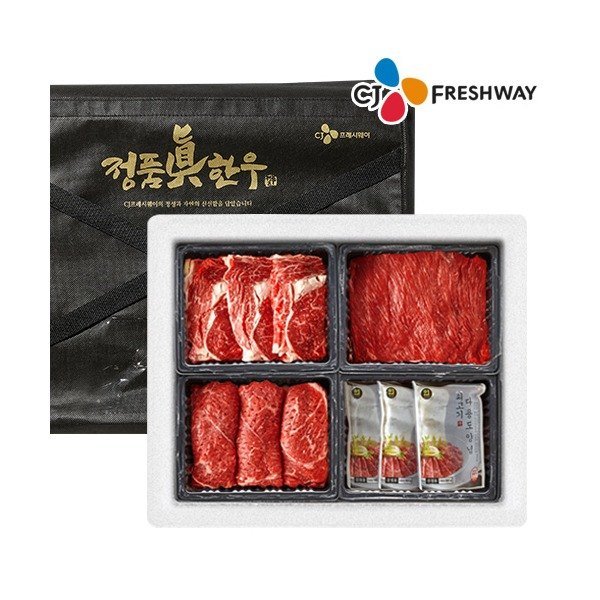 CJ_정품진 한우 혼합 세트