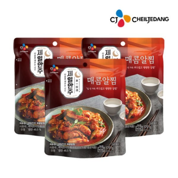 CJ_제일안주 매콤알찜
