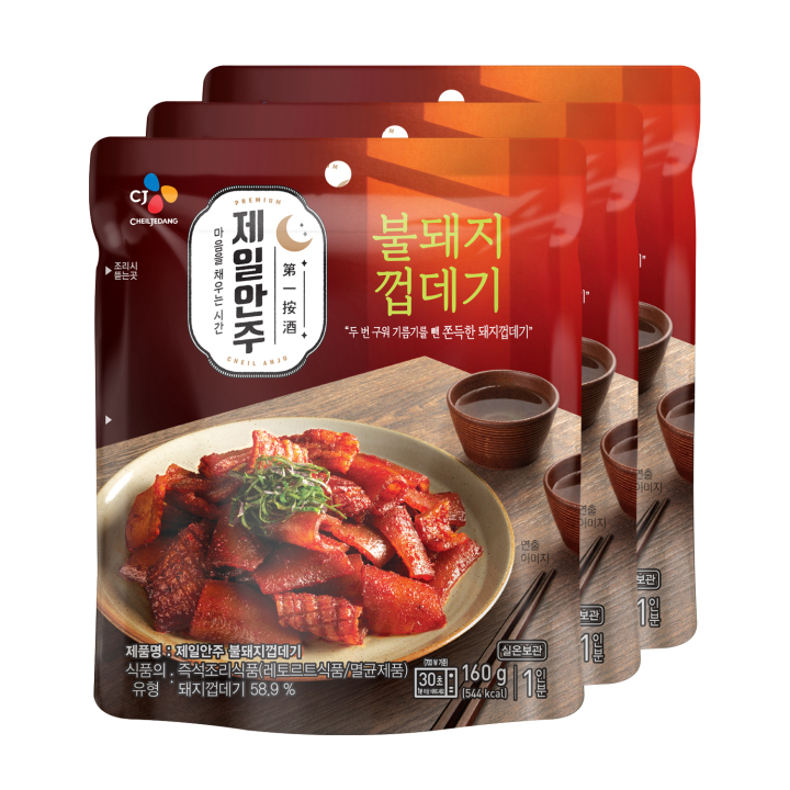 CJ_제일안주 불돼지껍데기