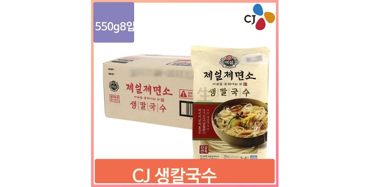 CJ_제일제면소 생칼국수 thumbnail