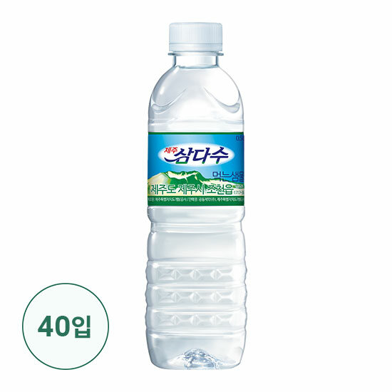 CJ_제주 삼다수
