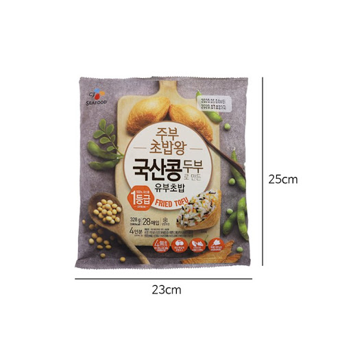 CJ_주부초밥왕 국산콩 thumbnail