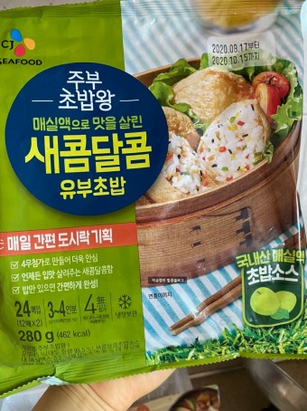 CJ_주부초밥왕 새콤달콤 유부초밥 도시락기획