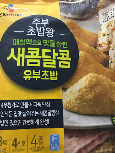 CJ_주부초밥왕 새콤달콤유부초밥