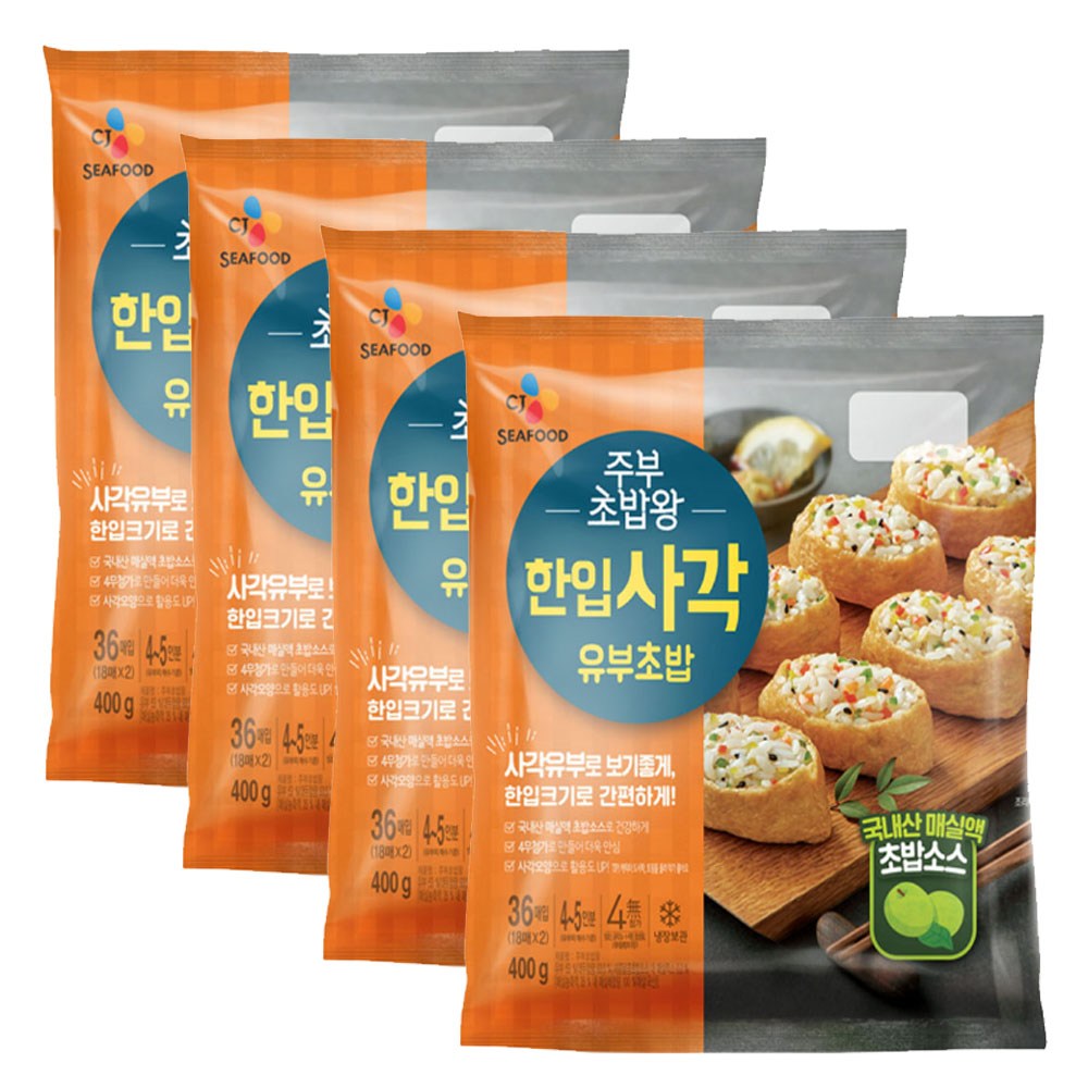 CJ_주부초밥왕 한사각유부초밥