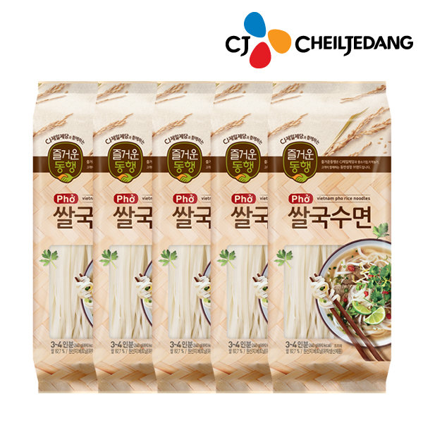 CJ_즐거운동행 PHO 쌀국수면