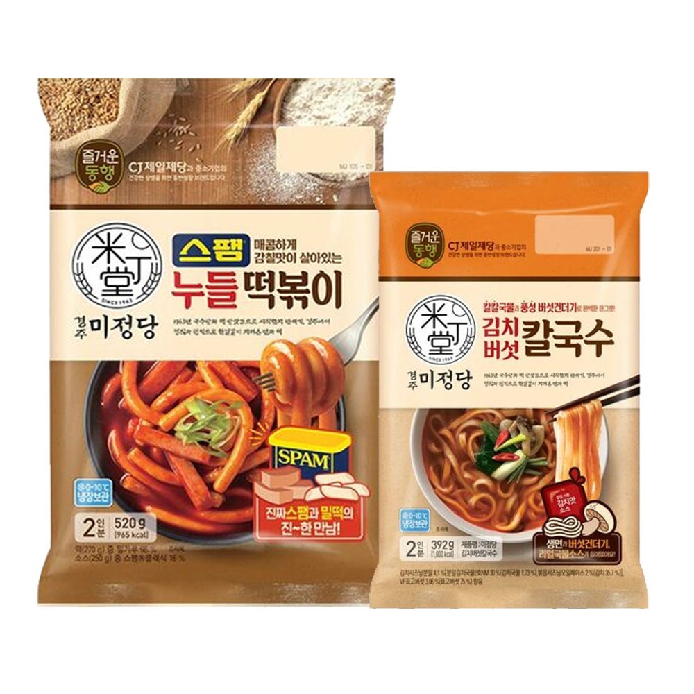 CJ_즐거운동행 김치버섯칼국수
