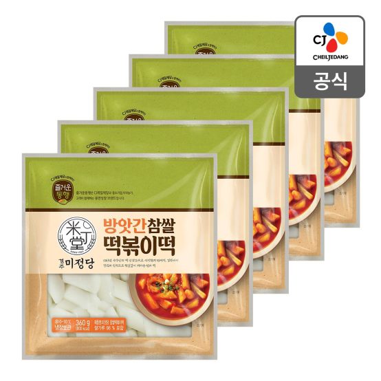 CJ_즐거운동행 미정당 방앗간 참쌀떡볶이떡