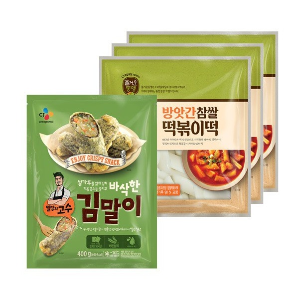 CJ_즐거운동행 미정당 방앗간 참쌀떡볶이떡