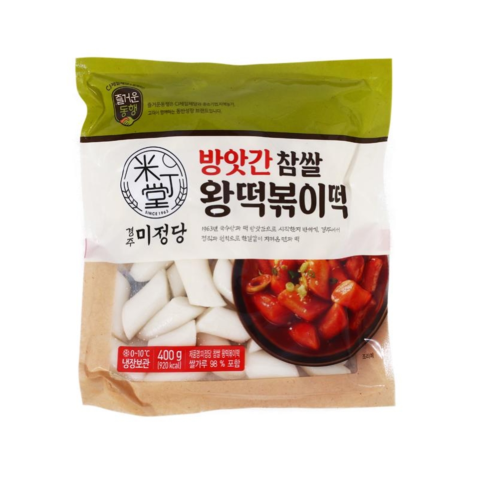 CJ_즐거운동행 미정당 방앗간참쌀왕떡볶이떡