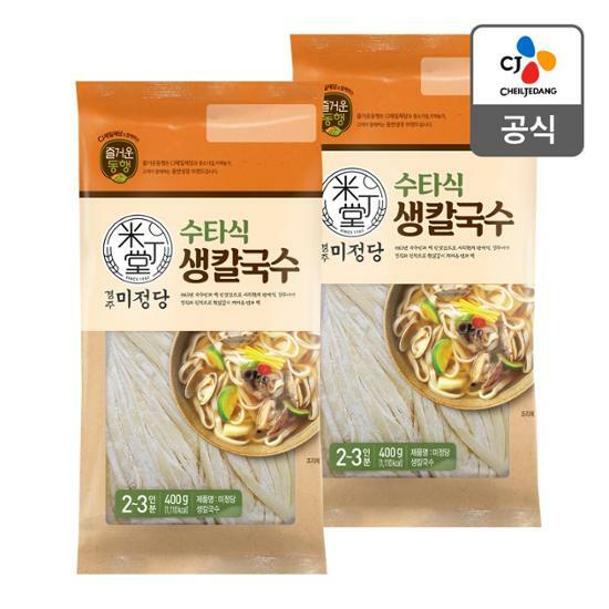 CJ_즐거운동행 미정당 생칼국수 thumbnail
