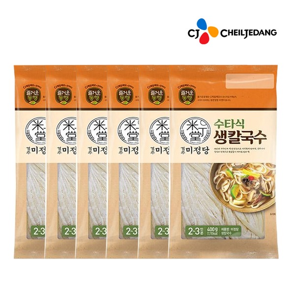 CJ_즐거운동행 미정당 생칼국수 thumbnail