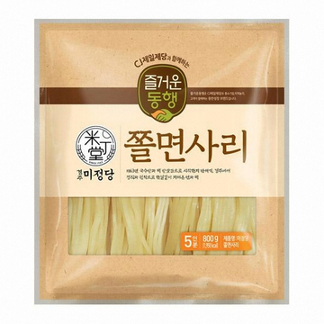 CJ_즐거운동행 미정당 쫄면사리