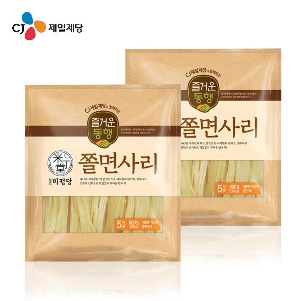 CJ_즐거운동행 미정당 쫄면사리 thumbnail