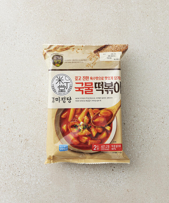 CJ_즐거운동행미정당 국물떡볶이 thumbnail